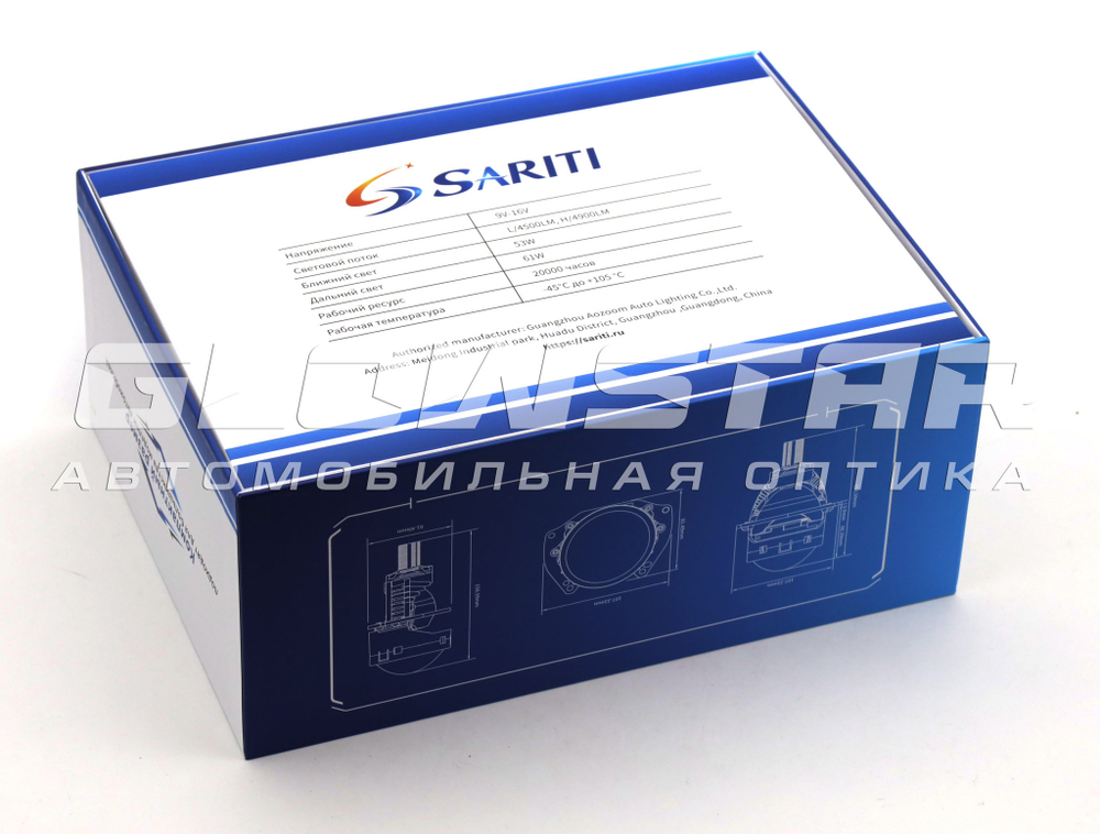 Билед модули Sariti S1 Plus 2025 3.0 дюйма, 2 чипа, 5500K, 12V, 53W/61W, крепление 3R и съемное гаечное (комплект, 2шт)