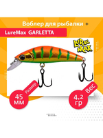 Воблер для рыбалки GARLETTA 60S-078 6,4 г., тонущий