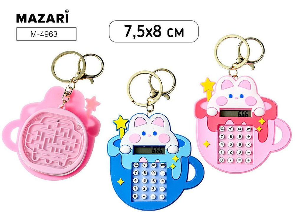 Калькулятор на брелоке 8 разрядов, 75х80мм. "Зайка" батарейка LR1130 в компл, пласт.корпус, 2 цвета