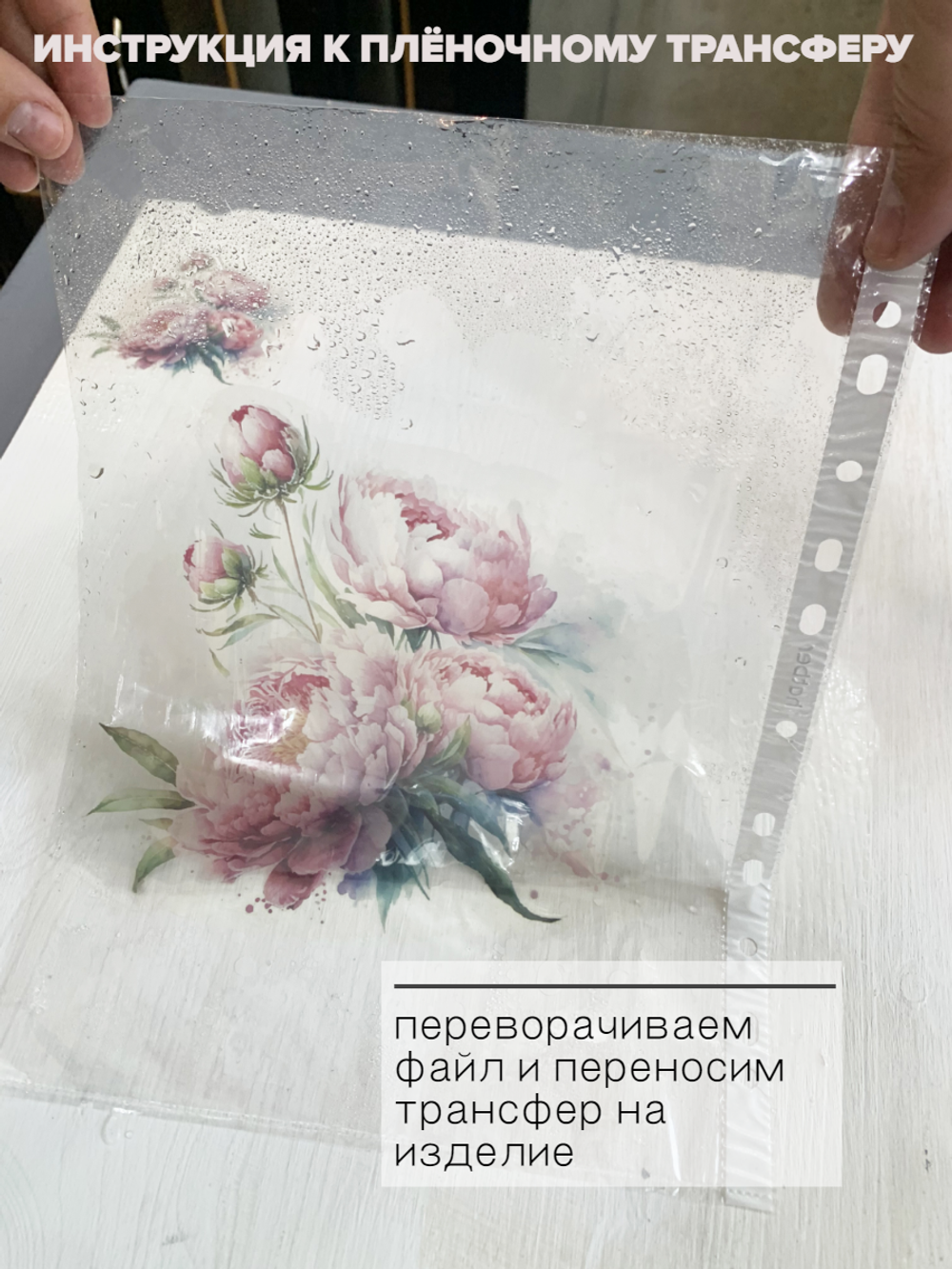 Трансфер для декупажа переводной рисунок для поверхностей детский 066