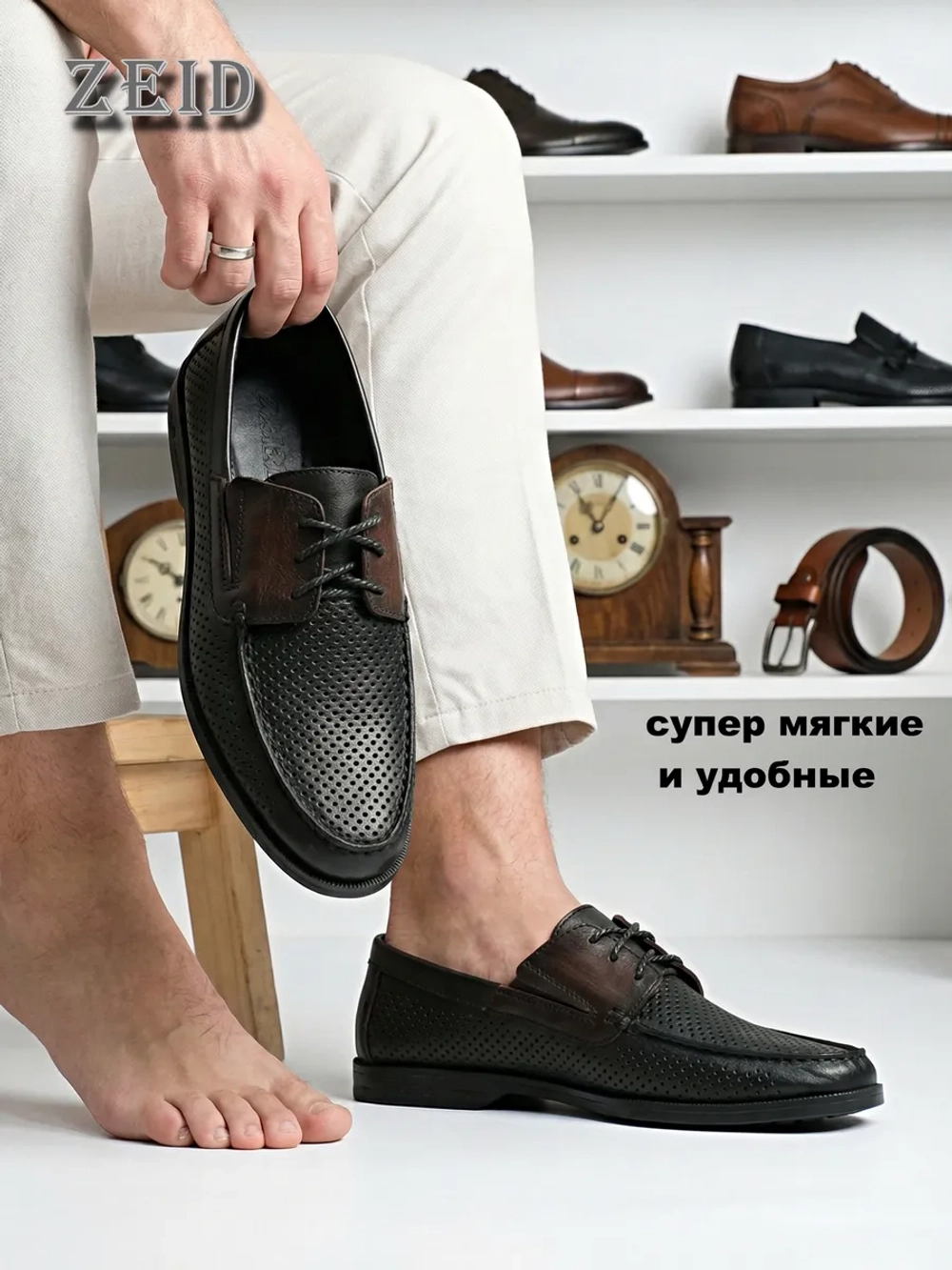 Топсайдеры и мокасины на лето кожаные перфорация
