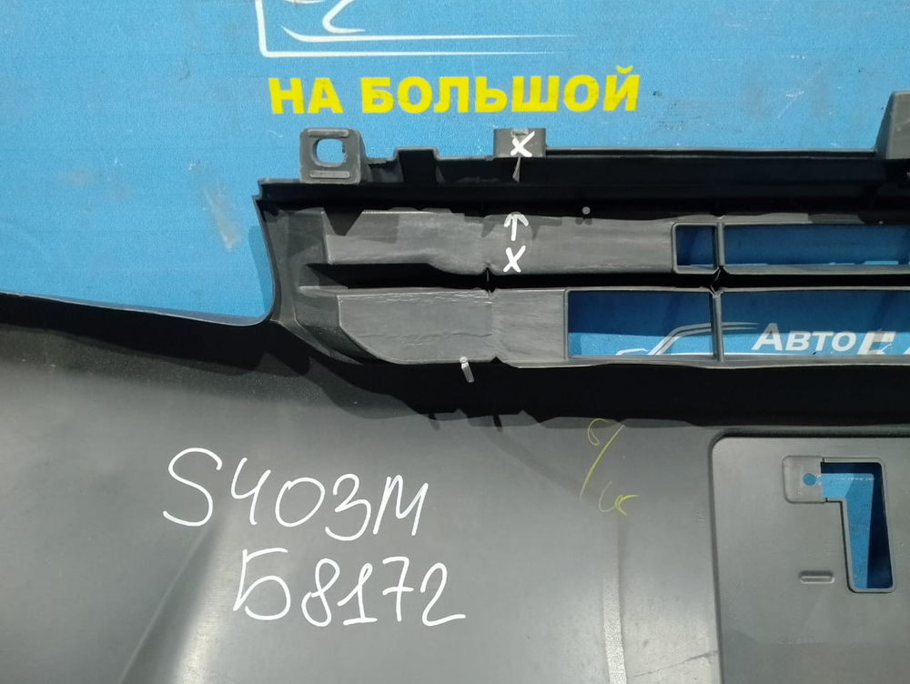 Бампер передний TOYOTA TOWNACE 2020-2024