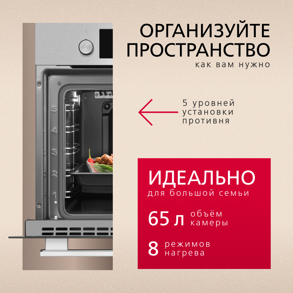 Духовой шкаф Hansa BOEI68411