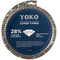 Диск по камню алмазный Yoko Супер Турбо 230х2,8х7х22,23 мм