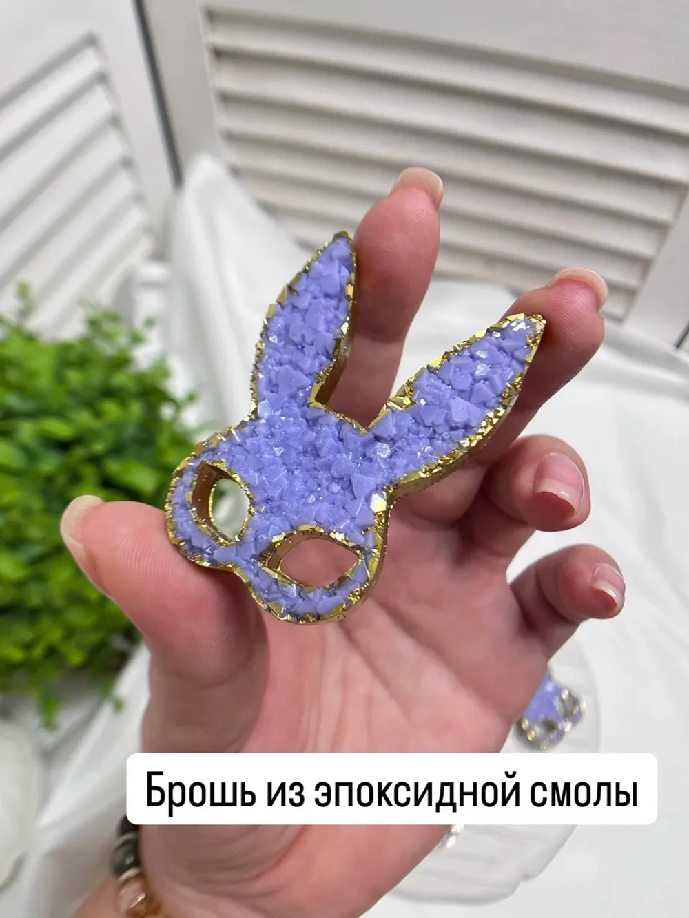 Брошь зайчик Плейбой