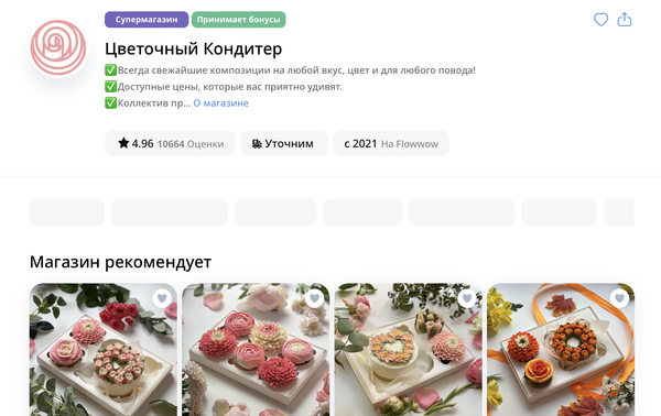 10 000 отзывов с рейтингом 5 звезд: Как любовь к десертам делает нас лучше
