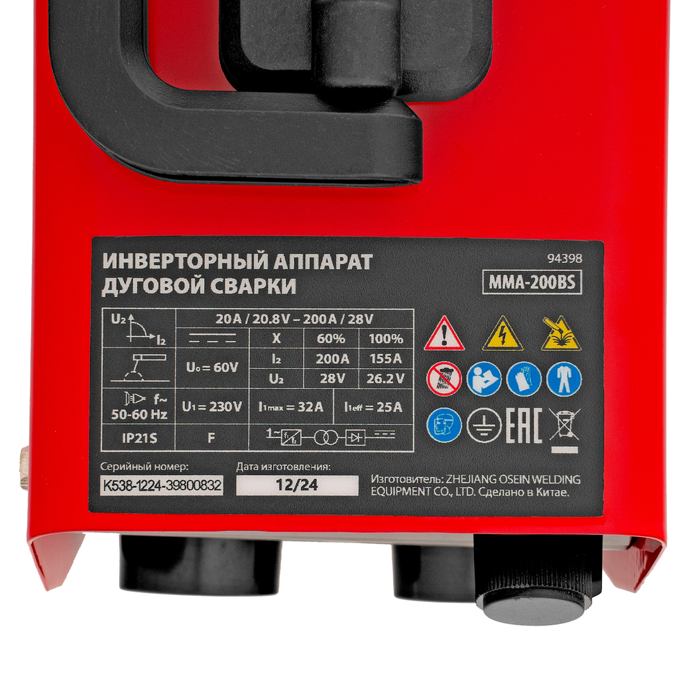 Инверторный аппарат дуговой сварки MMA-200BS, 200 А, ПВ 60% MTX