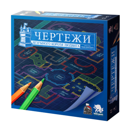 Чертежи безумного короля Людвига