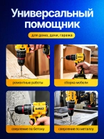 Шуруповерт аккумуляторный бесщеточный мощный 48 В, дрель аккумуляторная с 2 АКБ в кейсе