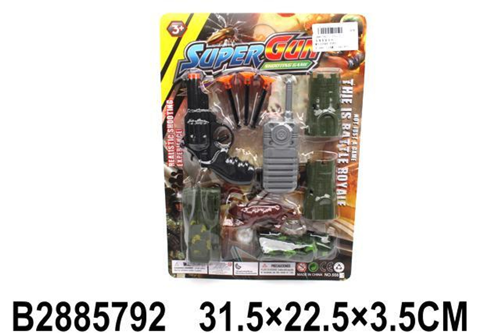 Набор оружия Спецслужб, блистер 555-7