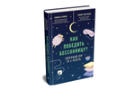 Как победить бессонницу? Здоровый сон за 6 недель
