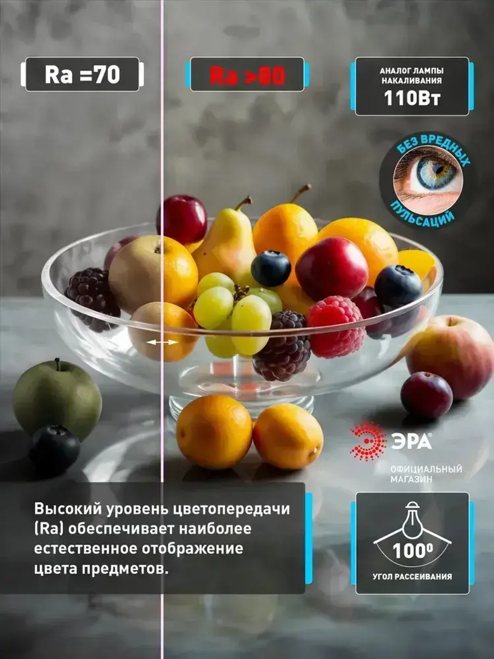 Лампочка светодиодная ЭРА LED GX53 12 Вт таблетка 6500К холодный белый свет набор 10 штук