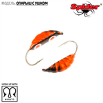 Мормышка вольфрамовая Spider 4235 "Опарыш с ушком" (3.5мм, 0.71гр)
