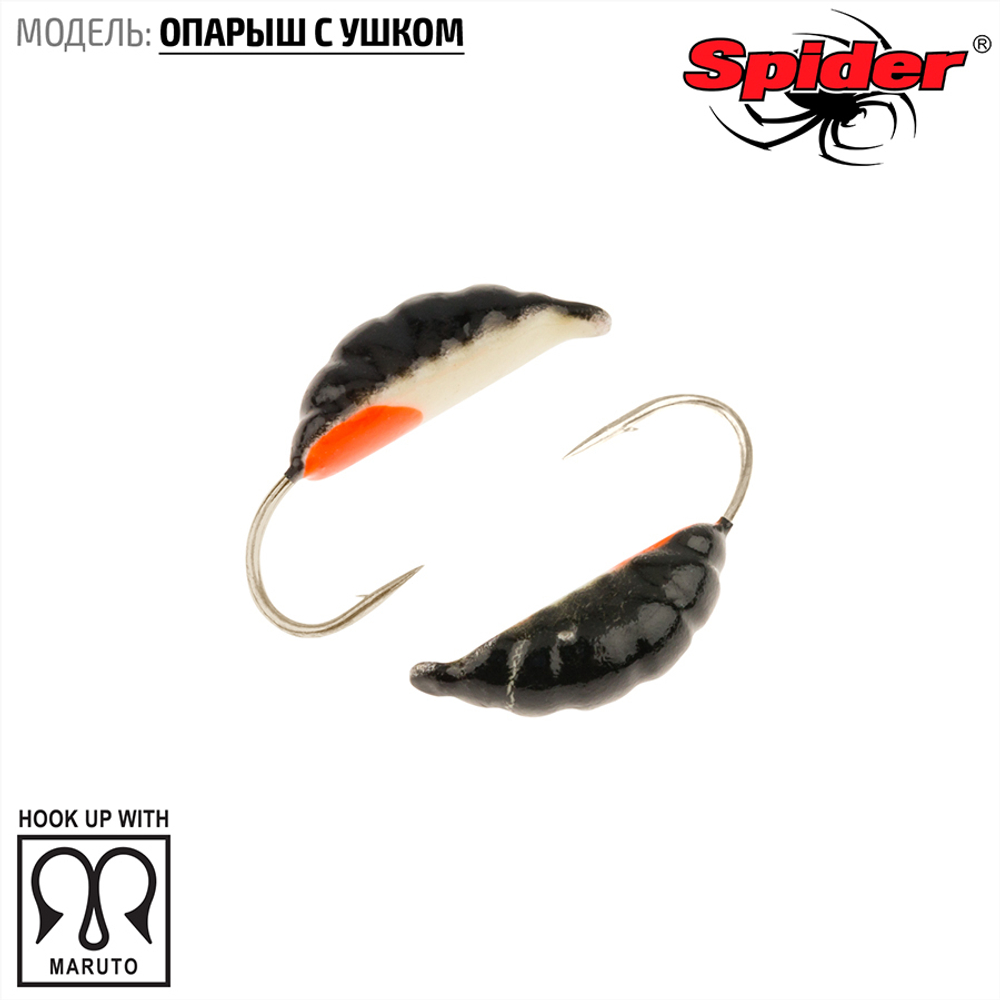 Мормышка вольфрамовая Spider 4230 "Опарыш с ушком" (3мм, 0.46гр)