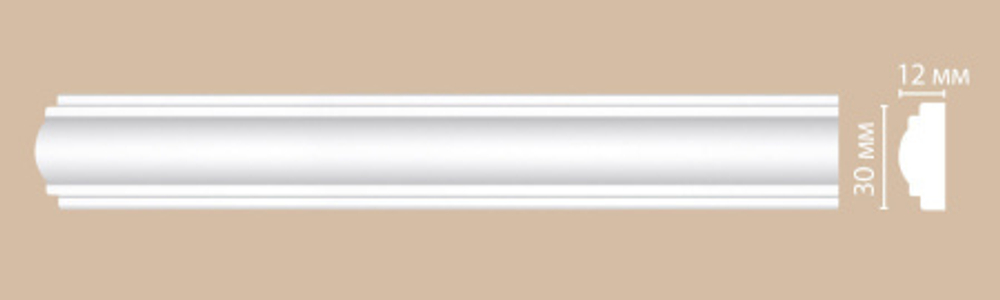 Молдинг гладкий Decomaster DP-8032F гибкий 30х12х2400мм