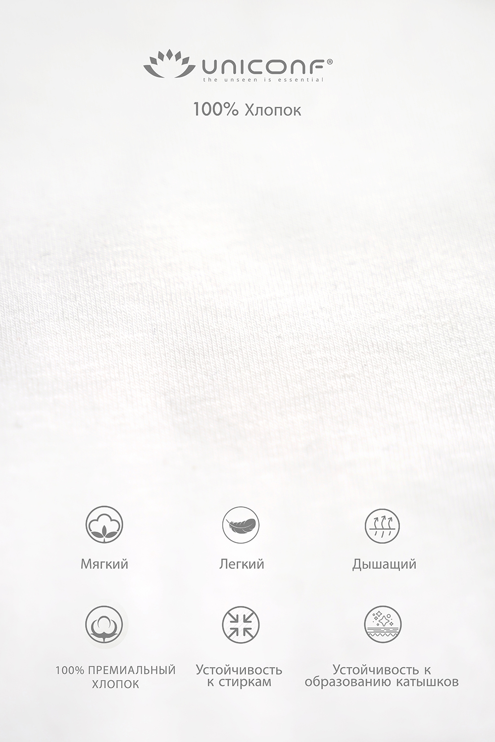 Мужские трусы XPB41 Белый Uniconf