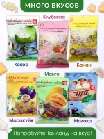 Тайские ириски с натуральным Манго