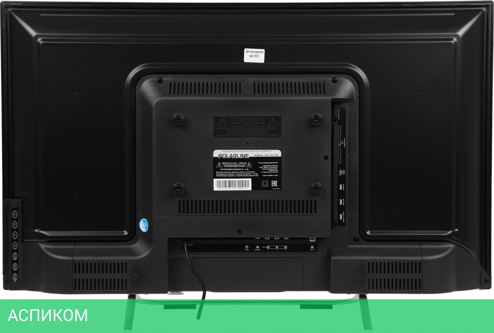 Телевизор LED PolarLine 32" 32PL14TC-SM