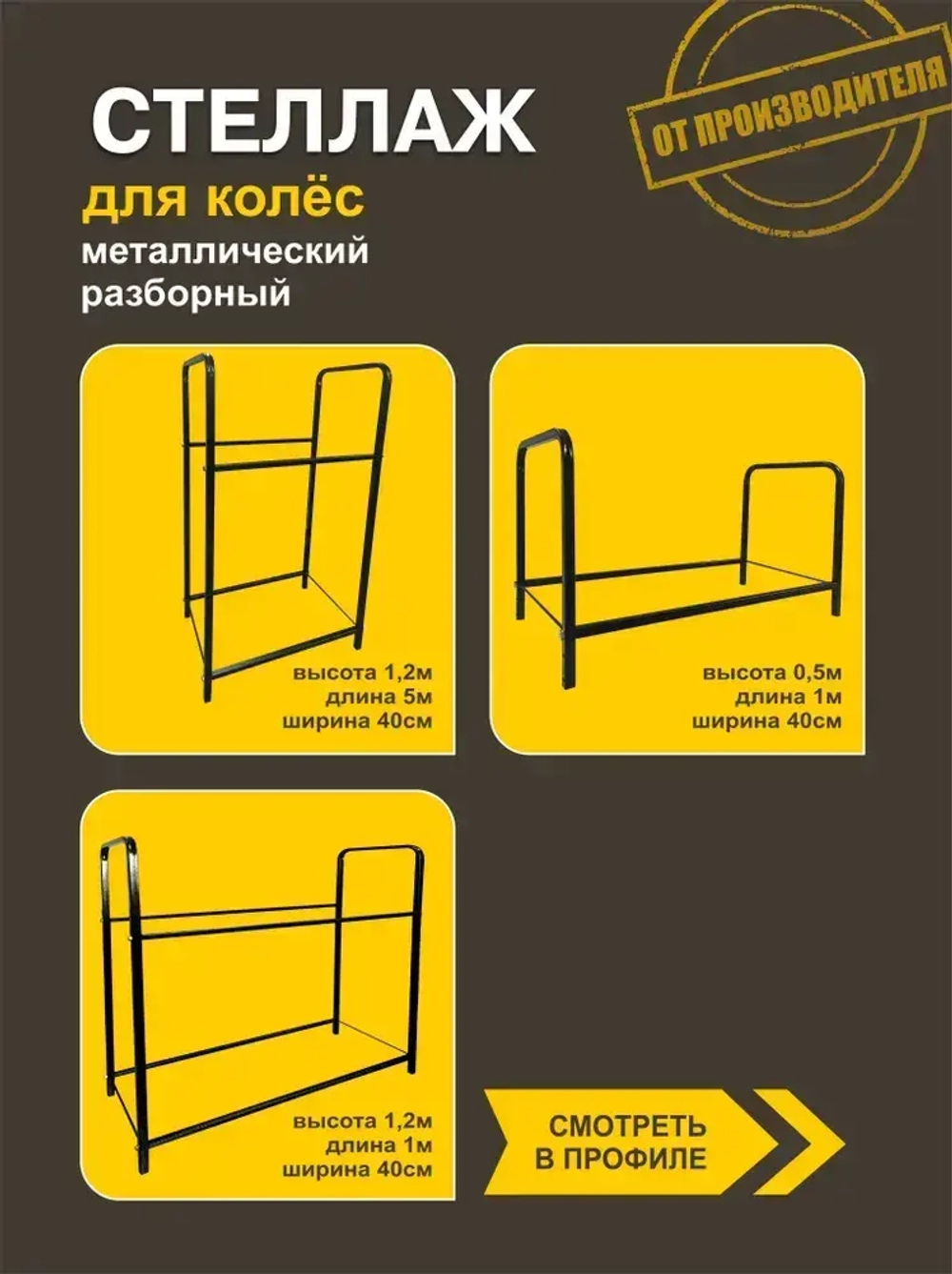 Устройство для размотки кабеля, 0.5 м, 2200 г