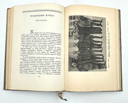 Сталин. К шестидесятилетию со дня рождения. Москва. Типография газеты "Правда". 1940г.