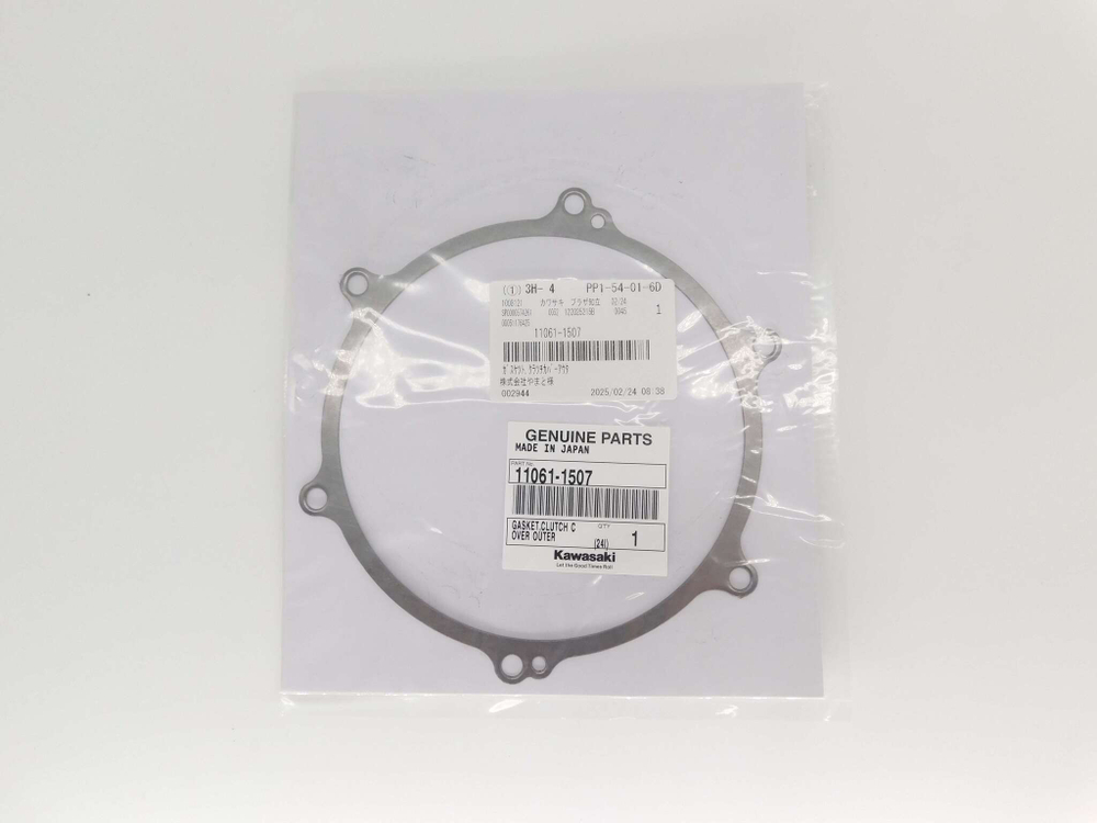 Прокладка крышки сцепления Kawasaki KLX250 11060-1325