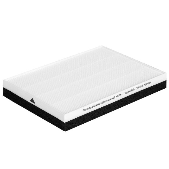 Фильтр высокоэффективный Ballu HEPA Н13 для ONEAIR ASP-80 — (3)