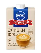 Сливки 10% 500г. РогачевЪ - купить не дорого с доставкой по Москве