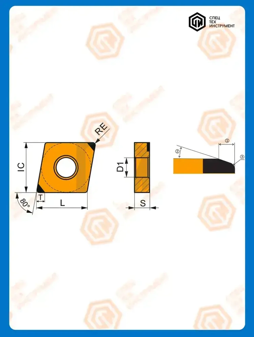 Пластина CBN CNGA1204042NT0102005CBST YN750 STI СпецТехИнструмент 1 штука