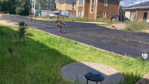 Обработка битумным праймером