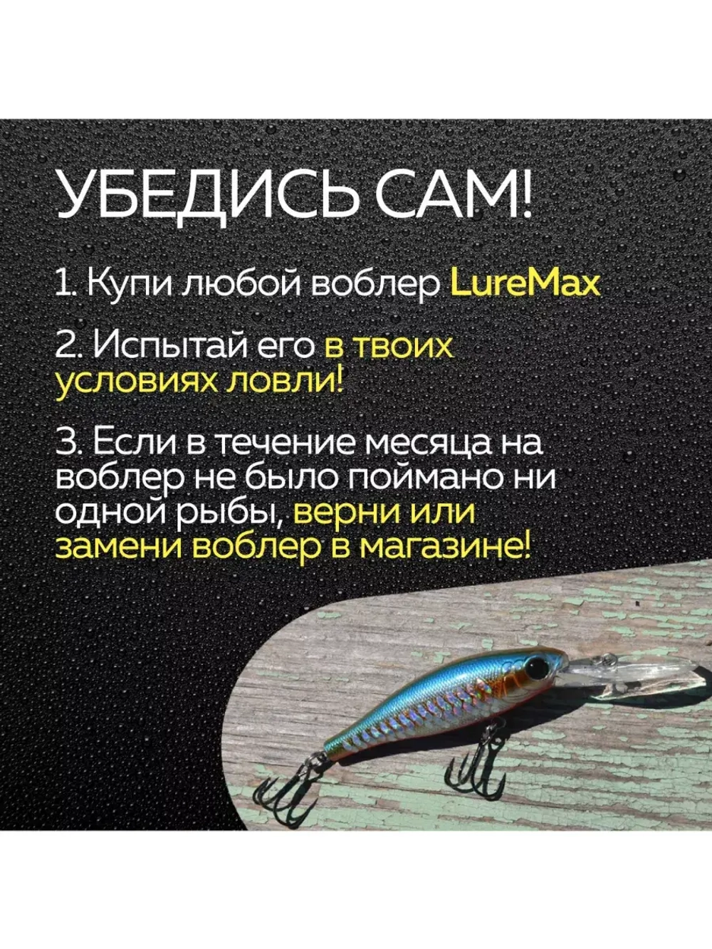 Воблер для рыбалки  INSPECTOR 63F DDR-213 19 г.