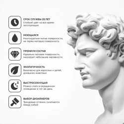 Краска для стен моющаяся тестер цвета Изумрудный лес (зеленая) 90 гр. / BIsmo Interior : Интерьерная, без запаха, быстросохнущая, матовая, акриловая, водоэмульсионная (C).