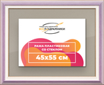 Рамка 45x55 для постера и фотографий RPS0810858-56