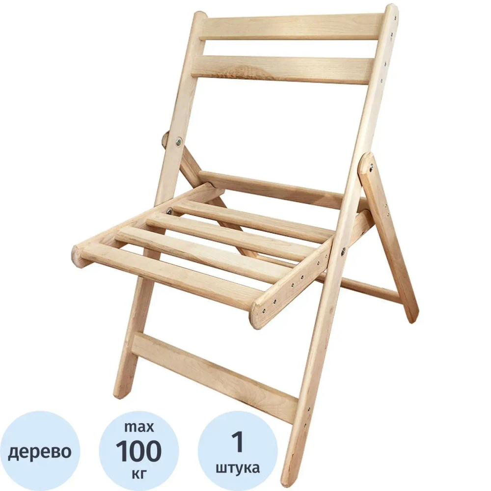 Стул CIM_складной деревянный ТС-005