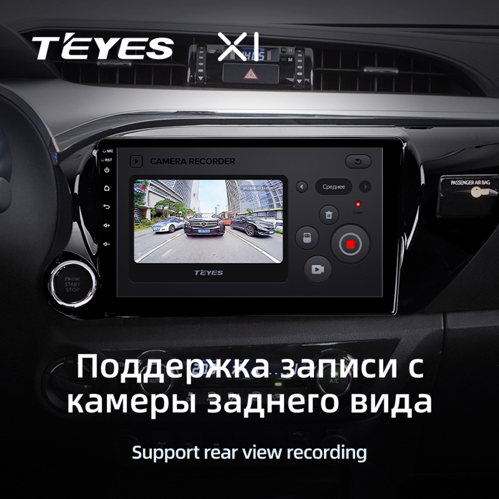 Teyes X1 10" для Toyota Hilux 2015-2020