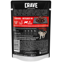 Crave Dog 85 г (говядина) - консервы пауч для собак