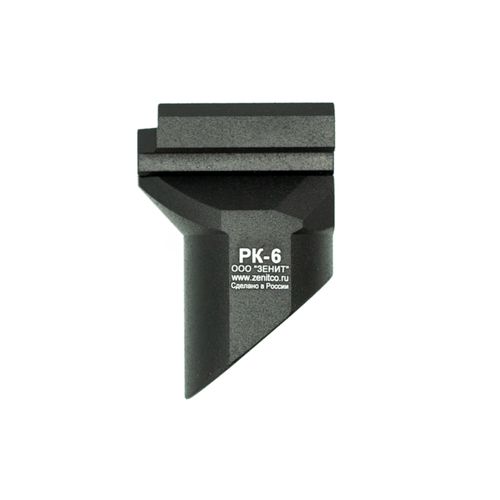 Рукоятка передняя РК-6, Зенит
