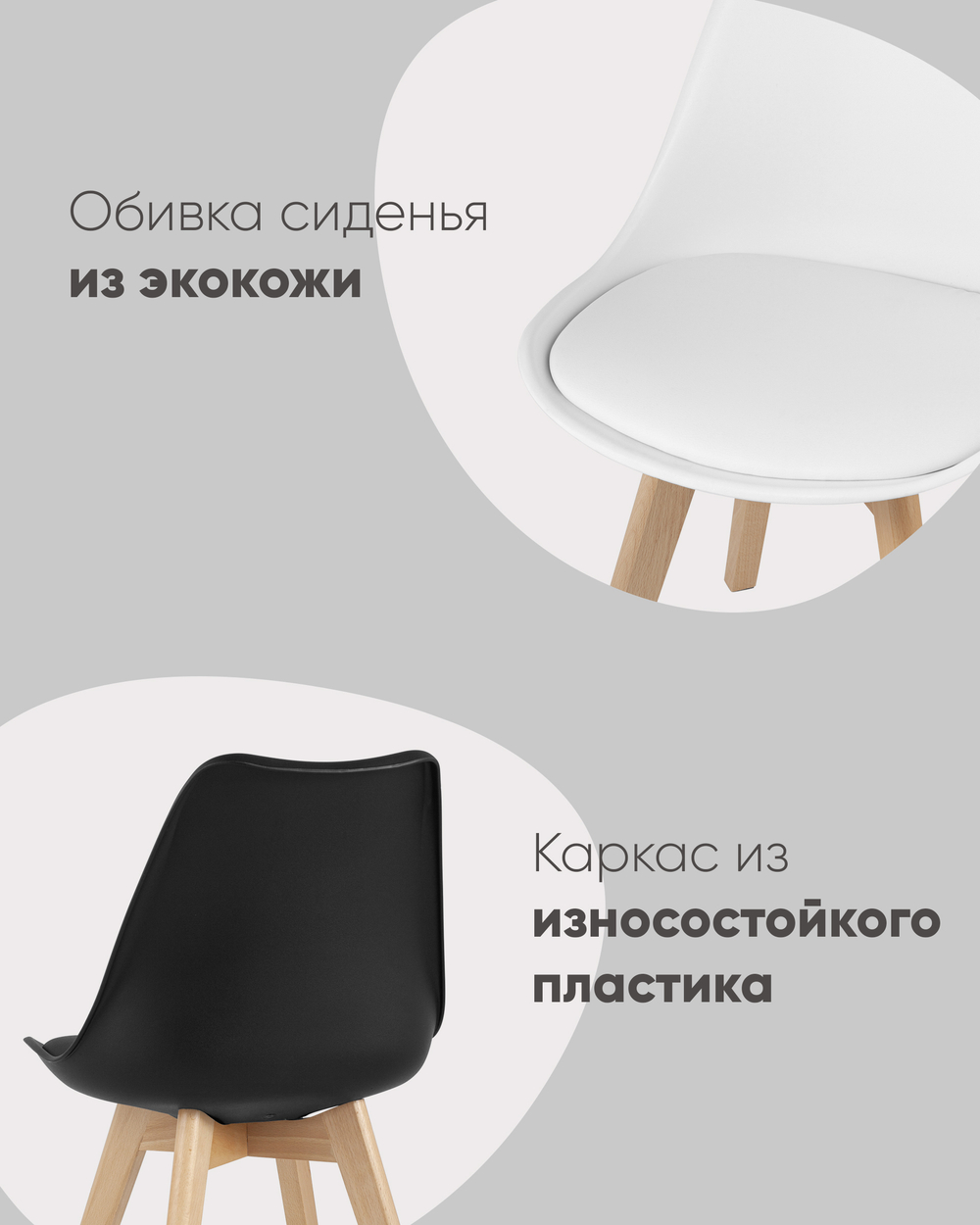 Стул FRANKFURT белый