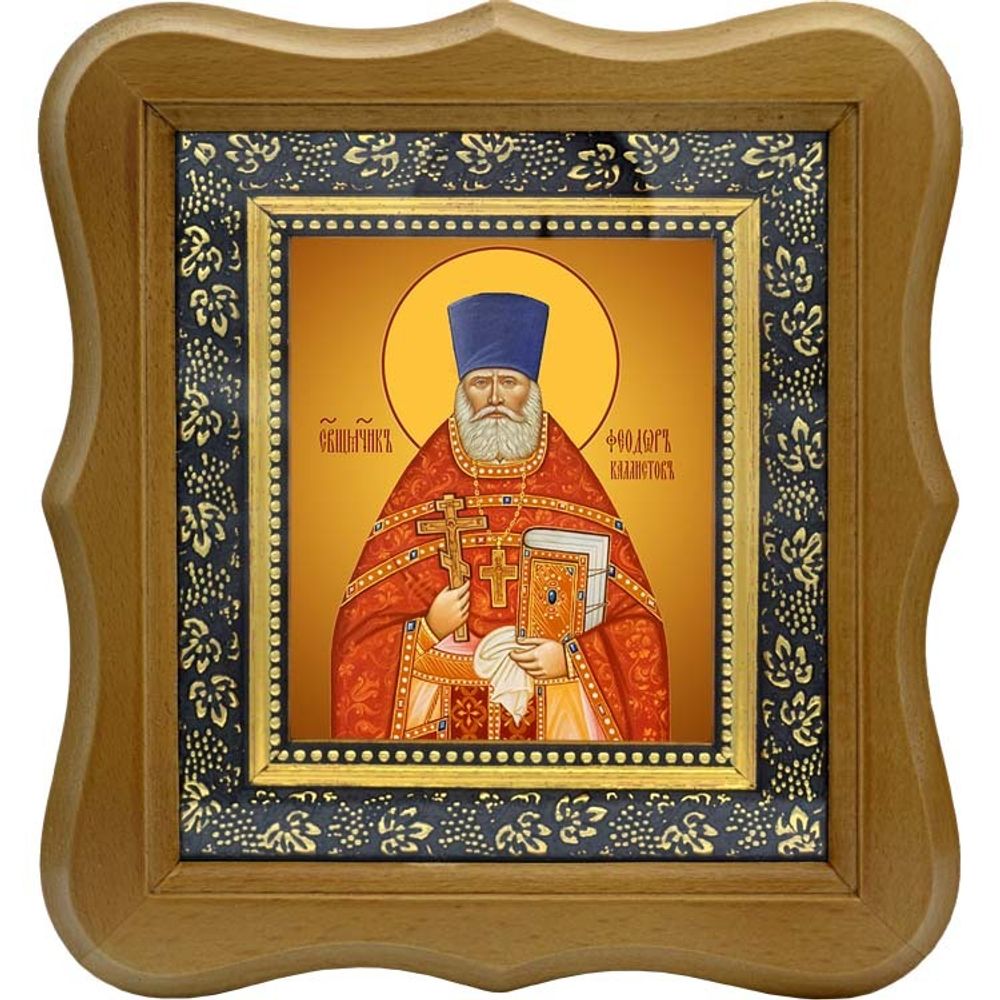Феодор Каллистов, священномученик, пресвитер. Икона на холсте.
