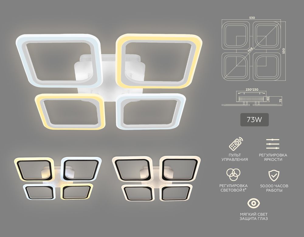 Ambrella Потолочный светодиодный светильник с пультом Original FA4375