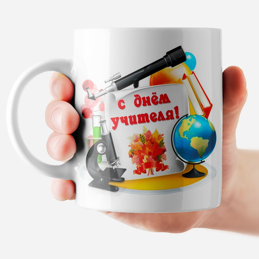 Кружка "Алиса с кроликом"