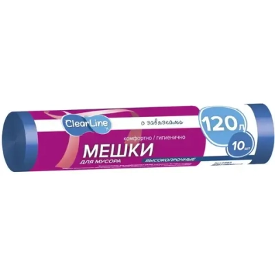 Мусорные мешки 120л/10шт с завязками синие «Clear Line»