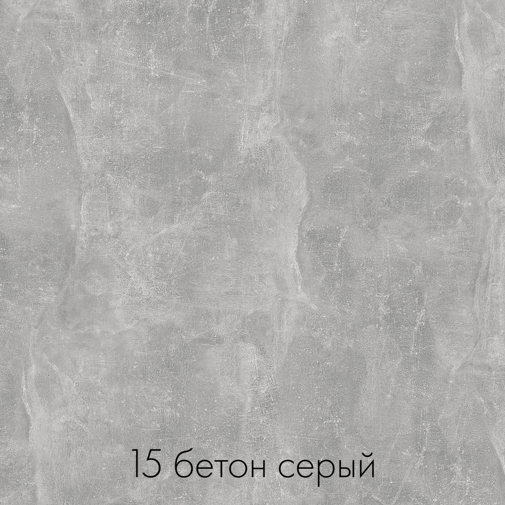 Стол на кухню в стиле Лофт с металлическими ножками | Леон-1 | 1000х1000х750 мм, 900х900х750 мм. Варианты расцветок
