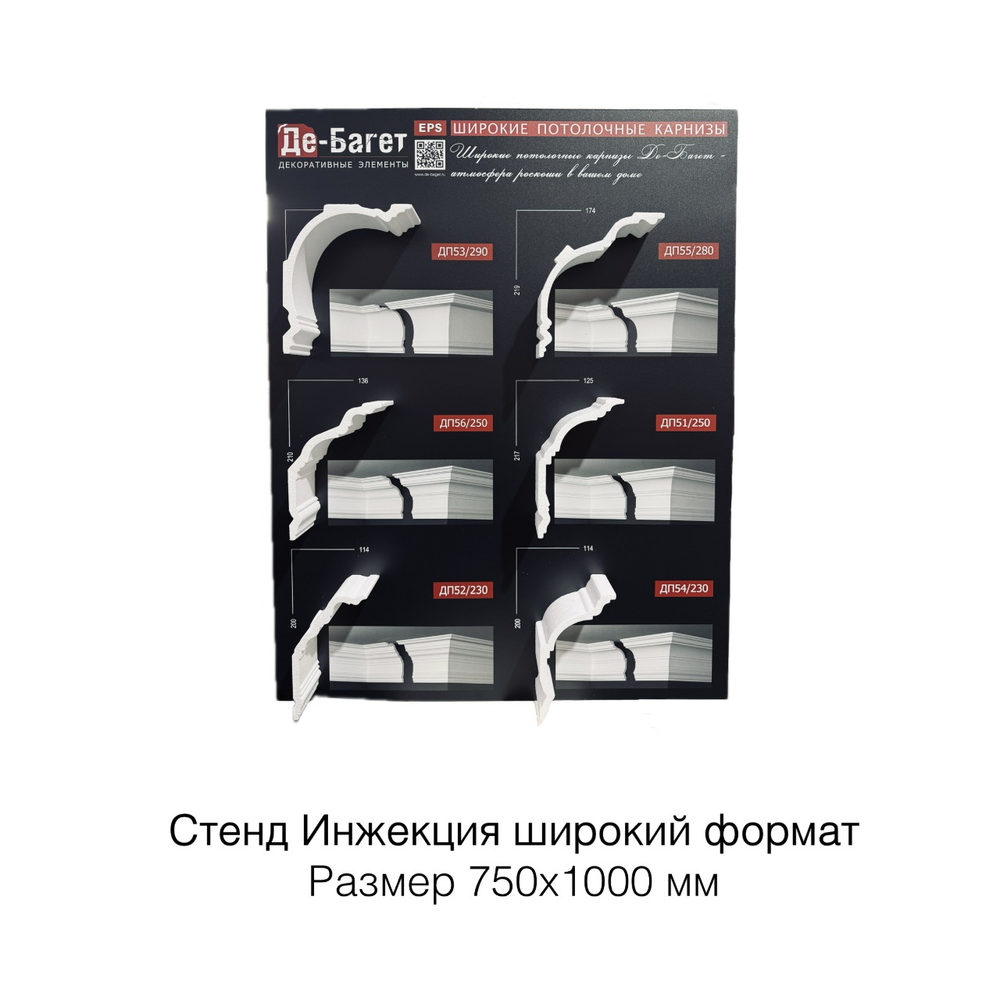 Рекламная продукция