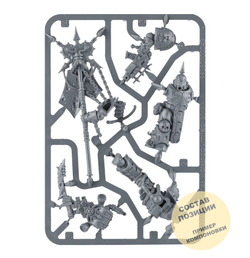 Plague Marine Icon Bearer