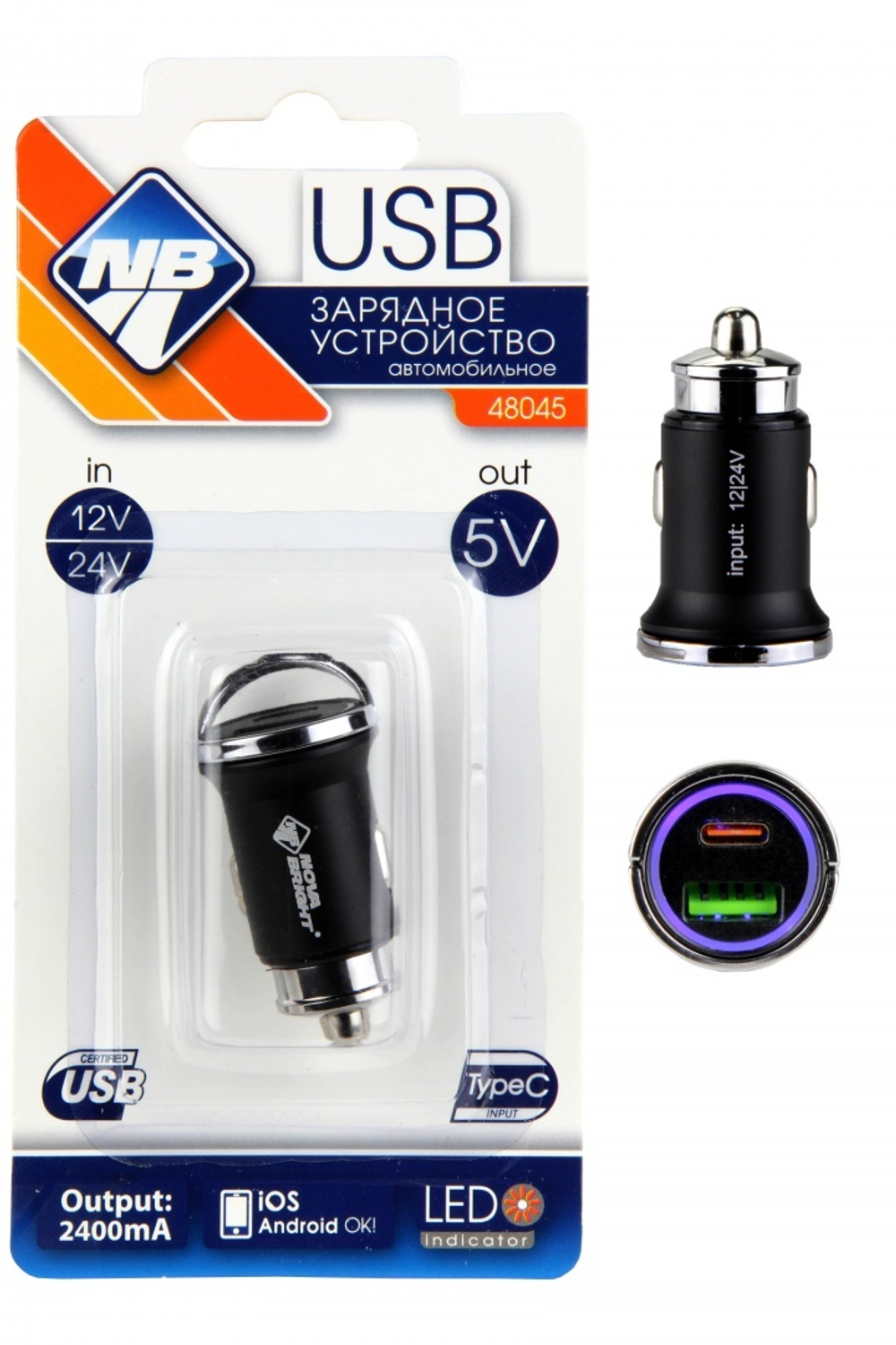 48045 Зарядное устройство "Nova Bright" для моб.уст., USB-порт+Type-C, 2400мА, LED индикатор, 12/24В
