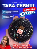 Антистресс игрушка Таба сквиш печенье Орео липкая