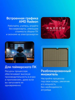 Процессор AMD Ryzen 7 7700X, AM5,  OEM [100-000000591]