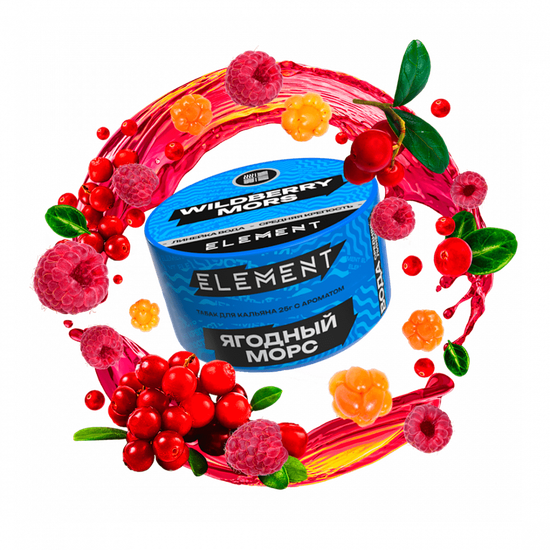 Element "Вода" (Wildberry Mors), 25 гр.