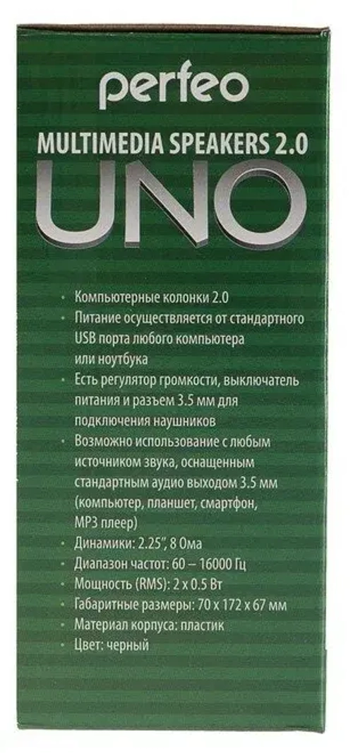 Компьютерная акустика PERFEO UNO 2*0,5Вт USB