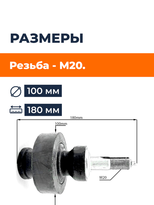 Ролик поддерживающий к картофелекопалке Z-609 резиновый